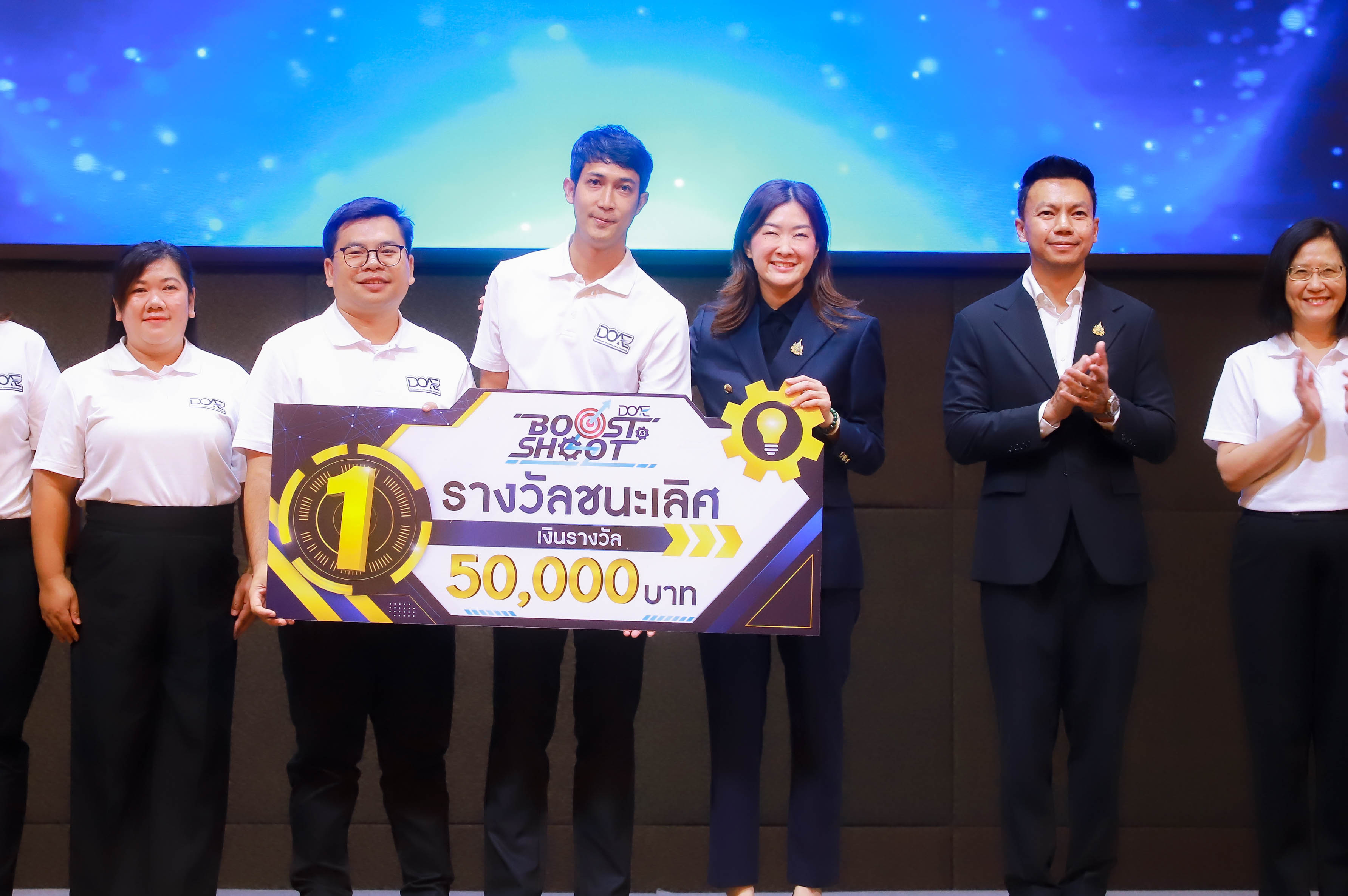title - รองเลขาธิการ ส.ป.ก. ร่วมงาน DOAE Inspire 2026 Learn Share Shine ณ โรงแรมเซ็นทารา ไลฟ์